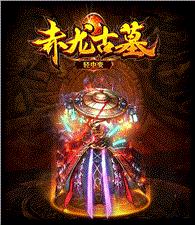 天龙八部私服ui偏移